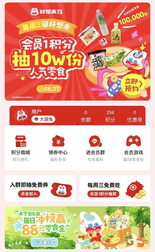 小零食热点爆料怎么做视频,视频制作攻略全解析