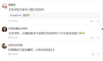 自贡视窗网友爆料视频,自贡视窗惊现震撼视频，揭秘城市瞬间