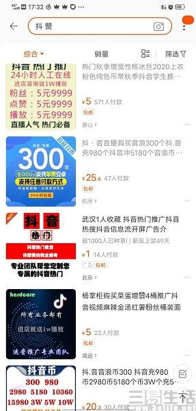 爆料行业视频播放平台,视频播放平台背后的秘密与竞争