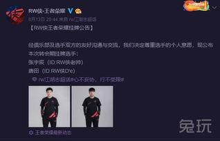 晴天最新爆料,娱乐圈幕后真相大曝光！